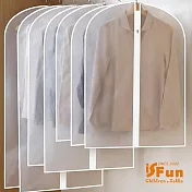 【iSFun】衣櫥收納＊微透大容量衣物防塵套4入/60x120cm