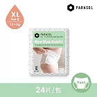 【Parasol】 Clear + Dry™ 新科技水凝果凍褲/尿褲/紙尿褲/褲型尿布 5號/XL  (24片/袋)