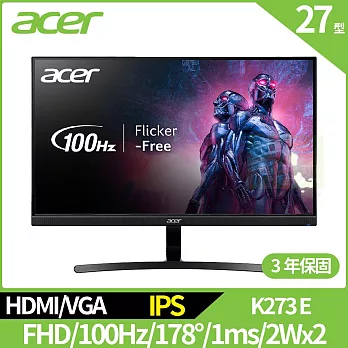 Acer K273 E 27型廣視角螢幕(IPS,VGA,HDMI,2Wx2)
