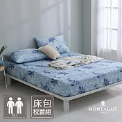 MONTAGUT-40支200織紗精梳棉枕套床包組(藍葉莊園-雙人) 5尺