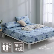 MONTAGUT-40支200織紗精梳棉枕套床包組(藍葉莊園-特大) 7尺