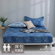 MONTAGUT-40支200織紗精梳棉枕套床包組(深藍莊園-雙人) 5尺