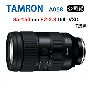 TAMRON 35-150mm F2-2.8 DiIII VXD 騰龍 A058 (俊毅公司貨) For Nikon Z接環