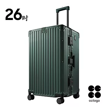 【cctogo杯電旅箱】杯架&充電埠 鋁框行李箱 26吋  原野綠