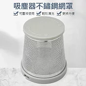 米家無線吸塵器mini 小米隨手吸塵器 金屬罩濾網(副廠)