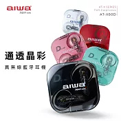 AIWA 愛華 ENC 環境降噪真無線藍牙耳機 AT-X80D 紅色