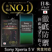 Sony Xperia 5 V 保護貼 滿版黑邊 日規旭硝子玻璃保護貼【INGENI徹底防禦】