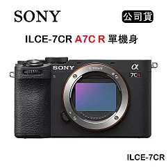 SONY A7CR 小型全片幅相機 單機身 ILCE─7CR (公司貨) 黑