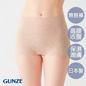 【日本GUNZE】雙重保水潤膚無痕高腰內褲(KB1662-SLC) M 淺膚