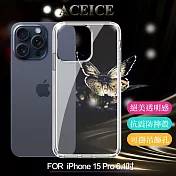 ACEICE for iPhone 15 Pro 6.1 全透晶瑩玻璃水晶殼