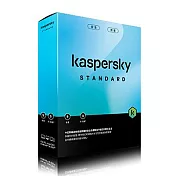 【Kaspersky 卡巴斯基】標準版 (5台裝置/3年授權)