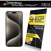 NISDA for iPhone 15Pro Max / i15Plus 6.7 鋼化9H玻璃螢幕保護貼-非滿版