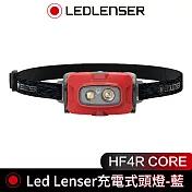 德國 LED LENSER HF4R CORE 充電式頭燈-紅色