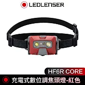 德國 LED LENSER HF6R CORE 充電式數位調焦頭燈-紅色