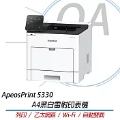 FUJIFILM ApeosPrint 5330 A4黑白雷射印表機