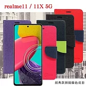 Realme11 / 11X 5G 經典書本雙色磁釦側翻可站立皮套 手機殼 側掀皮套 可插卡 可站立 紅色