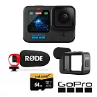 【GoPro】HERO 12 專業收音套組 (HERO12單機+RODE VideoMicroII指向性麥克風+媒體模組+64G記憶卡) 正成公司貨