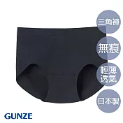 【日本GUNZE】全無痕美型輕薄三角褲(HZ6070-BLK) L 黑色