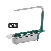 【E.dot】可伸縮水槽瀝水架廚房流理台置物架 -3入組 綠色