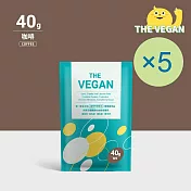 【THE VEGAN 樂維根】純素植物性優蛋白-咖啡(40g) x 5包