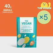 【THE VEGAN 樂維根】純素植物性優蛋白-焦糖瑪奇朵(40g) x 5包