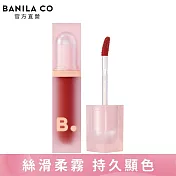 【BANILA CO】超持色奶油柔霧唇釉 4.5g(RD01焦糖蘋果)