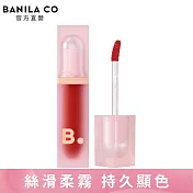 【BANILA CO】超持色奶油柔霧唇釉 4.5g(RD02玫瑰荔枝)