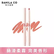 【BANILA CO】絲絨柔霧唇筆0.8g(CR01珊瑚粉)