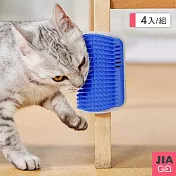JIAGO 貓咪蹭毛按摩刷-4入組
