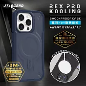 JTLEGEND iPhone 15 Pro Max 6.7吋 REX Pro Kooling 超軍規防摔保護殼 手機殼  暴風藍
