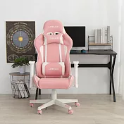 【好氣氛家居】炫色皮革工學電競賽車椅-粉色