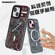 YOUNGKIT原創潮流 iPhone 15 6.1吋 科技系列 Magsafe磁吸防摔手機殼 赤岩紅