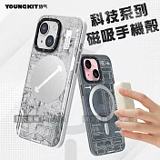 YOUNGKIT原創潮流 iPhone 15 Plus 6.7吋 科技系列 Magsafe磁吸防摔手機殼 暴風白