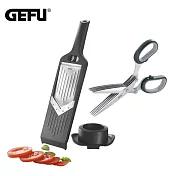 【GEFU】德國品牌廚房料理工具組(5段式V型切片器+剪刀)(原廠總代理)