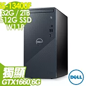 Dell Inspiron 3020T 10核心桌上型電腦(i5-13400F/32G/512SSD+2TB/GTX1660-6G/W11P)特仕版