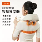 【KEEPFIT】肩頸按摩器 熱敷 手拉/背帶式 (USB充電)