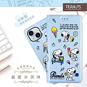 【SNOOPY/史努比】iPhone 15 Plus (6.7 吋) 彩繪可站立皮套(最愛冰淇淋)