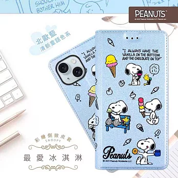 【SNOOPY/史努比】iPhone 15 Plus (6.7 吋) 彩繪可站立皮套(最愛冰淇淋)