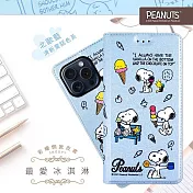 【SNOOPY/史努比】iPhone 15 Pro Max (6.7 吋) 彩繪可站立皮套(最愛冰淇淋)