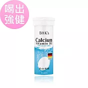 BHK’s 鈣+D3 發泡錠 檸檬口味 (10粒/瓶)