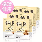 BHK’s 專利納豆+Q10錠 (60粒/盒)6盒組
