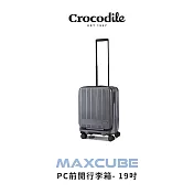 【Crocodile】鱷魚皮件 行李箱推薦 可擴充 PC旅行箱 日本靜音輪 TSA海關鎖 19吋 0111-08419-新品上市 19吋 迷霧灰