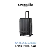【Crocodile】鱷魚皮件 前開行李箱 可擴充PC旅行箱 日本靜音輪 TSA海關鎖 24吋 0111-08424-新品上市 24吋 霧面黑