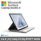 Microsoft 微軟 Surface Laptop Studio 2 14.4吋(i7/16G/512G/Win11)