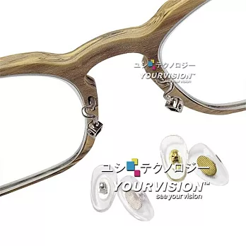 眼鏡專用 金屬硬芯鼻墊 鼻托(三對6入)(贈螺絲起子+鼻墊螺絲)_ 銀