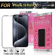 Xmart for iPhone 15 Pro 6.1 超透滿版 2.5D 鋼化玻璃貼-黑