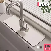 JIAGO 洗手台矽藻土吸水墊-2入組 白色