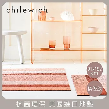 【chilewich】美國抗菌環保地墊 玄關墊91x152cm橫條紋 桃粉色