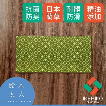 【九州IKEHIKO】榻榻米廚房地墊(60x180cm) 共4色- (七寶綠) | 鈴木太太公司貨