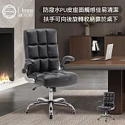 E-home Henry亨利經典格紋旋轉扶手高背多功能電腦椅-黑色 黑色